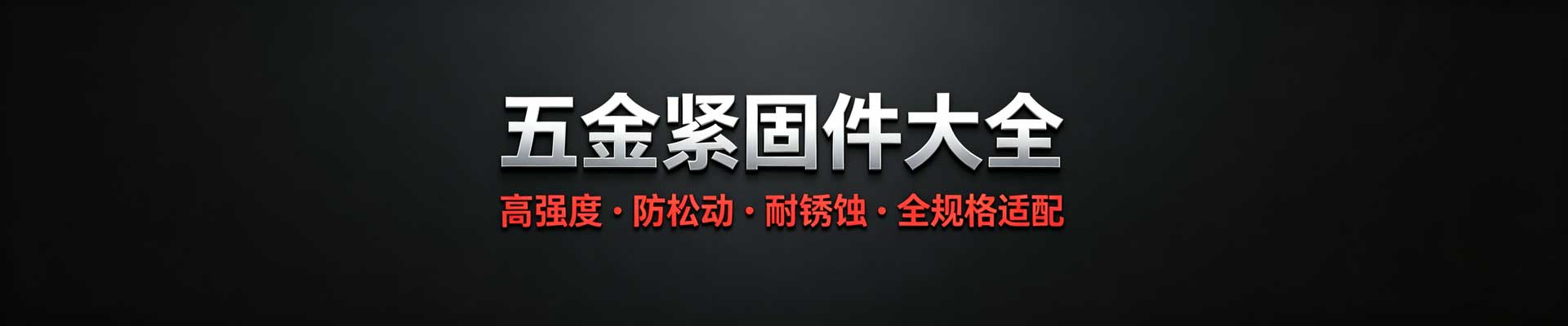 产品不存在 - 菏泽君楷景澄承帆科创有限公司