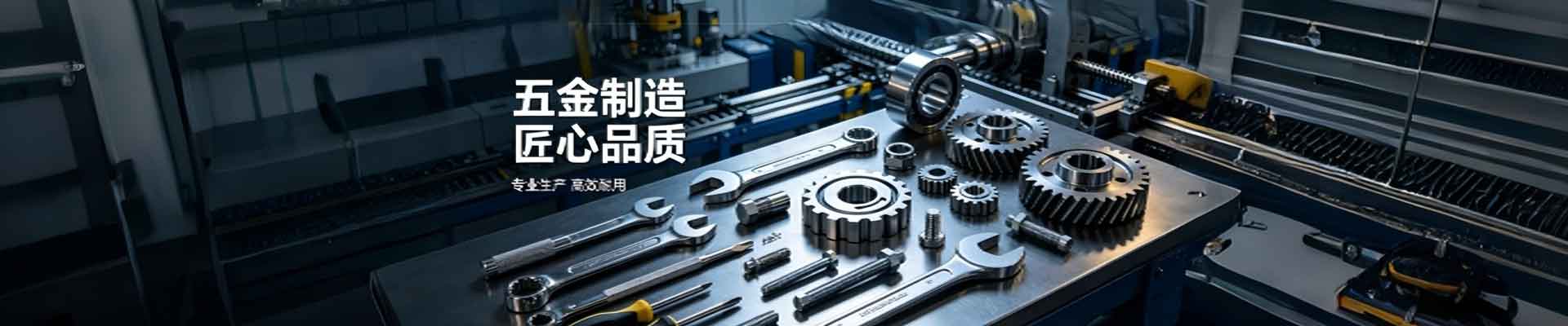 产品不存在 - 菏泽君楷景澄承帆科创有限公司