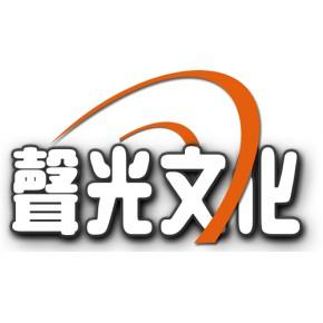 市胶州市阜安街道办事处郑州东路8号胶州主营产品: 文化艺术交流策划