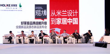 好莱客品牌战略升级亮相广州建博会