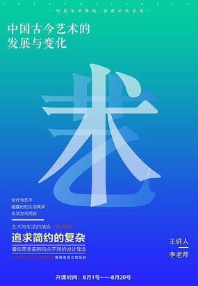 文化交流图片 文化交流设计素材