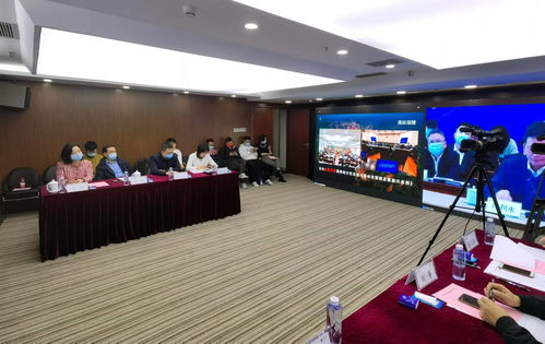 全国国际围棋文化交流中心建设工作会议举行