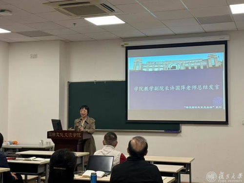 国际文化交流学院举行 国际中文教育本科教学大纲的设计与探索 专题研讨会