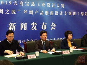 四川丝绸网 设计师们,四川丝绸产业邀你创新设计破译由大变强密码