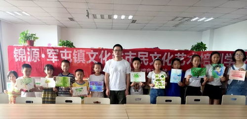 锦源 军屯镇文化站 市民文化艺术培训学校 水彩创意
