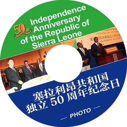 文化交流类设计