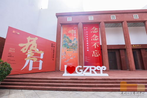 广州人民艺术中心正式面向观众开放,快来打卡高颜值地标