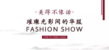后悔 为什么我没去现场