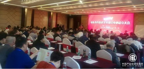 山东乔氏宗亲历史文化研究中心暨中国文化进万家济南文化交流中心成立仪式在济南胜利召开