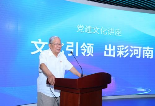 打造中原领先的数字文化艺术交流平台, 数藏中原 今日上线