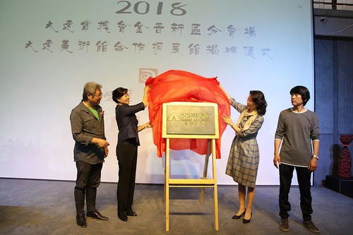 金普新区举办小黑山雕塑部落艺术文化交流展