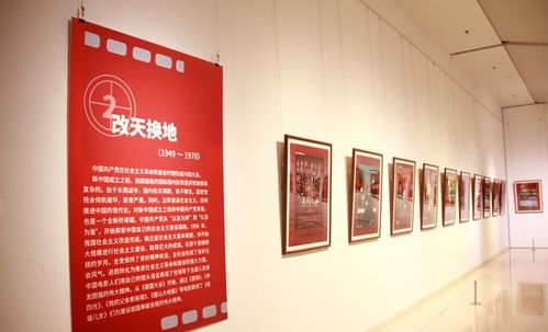 艺术 主题电影美术设计作品巡展 激励各界永远跟党走