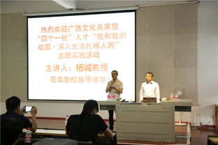 北海艺术设计学院