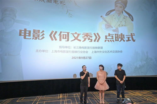 贞观盛事 何文秀 先后挺进国庆档,戏曲电影未来如何走
