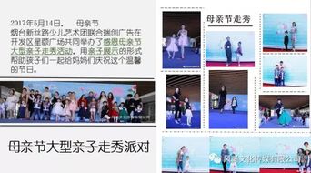 童星养成记 烟台新丝路少儿艺术团 李翰林