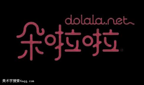 朵啦啦的艺术字,logo,字体logo,美术字搜索,字体设计,字体下载,标志设计欣赏,logo欣赏,标志欣赏