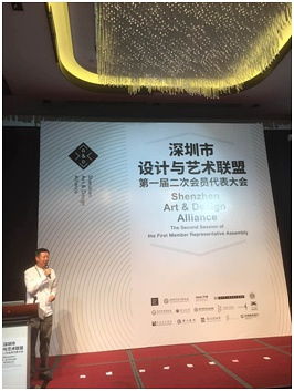 汇桔网与深圳市设计与艺术联盟达成战略合作