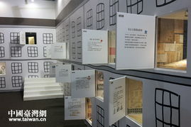 走进台湾文创精品馆 小资文艺的集中地 图
