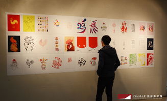 第三届中国设计院校大学生生肖文化设计大赛入选作品展