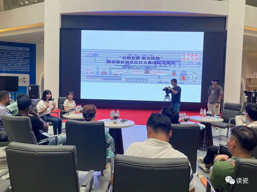 在中国和故乡之间 第五届阿拉伯艺术节 丝路瓷源 和光接物 陶瓷版权创意设计大赛国际交流会举行