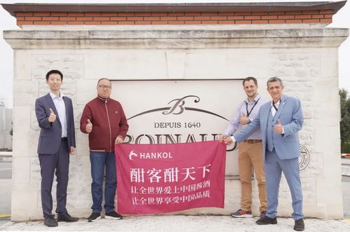 全球最大蒸馏体量干邑集团,邀请酣客老王讲授产品设计大师课