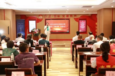 “传承红色基因、赓续红色血脉”--红色文化进社区签约暨社区红旗书屋启动仪式