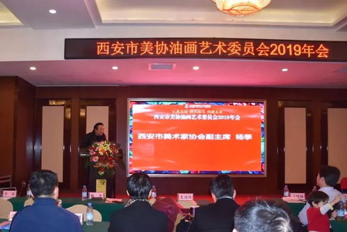 探索 文旅 艺术 新模式 贾平凹文化艺术馆与西安市美协油画艺委会签订战略合作协议