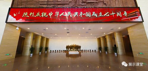 展馆设计 红色文化展 中央苏区历史博物馆