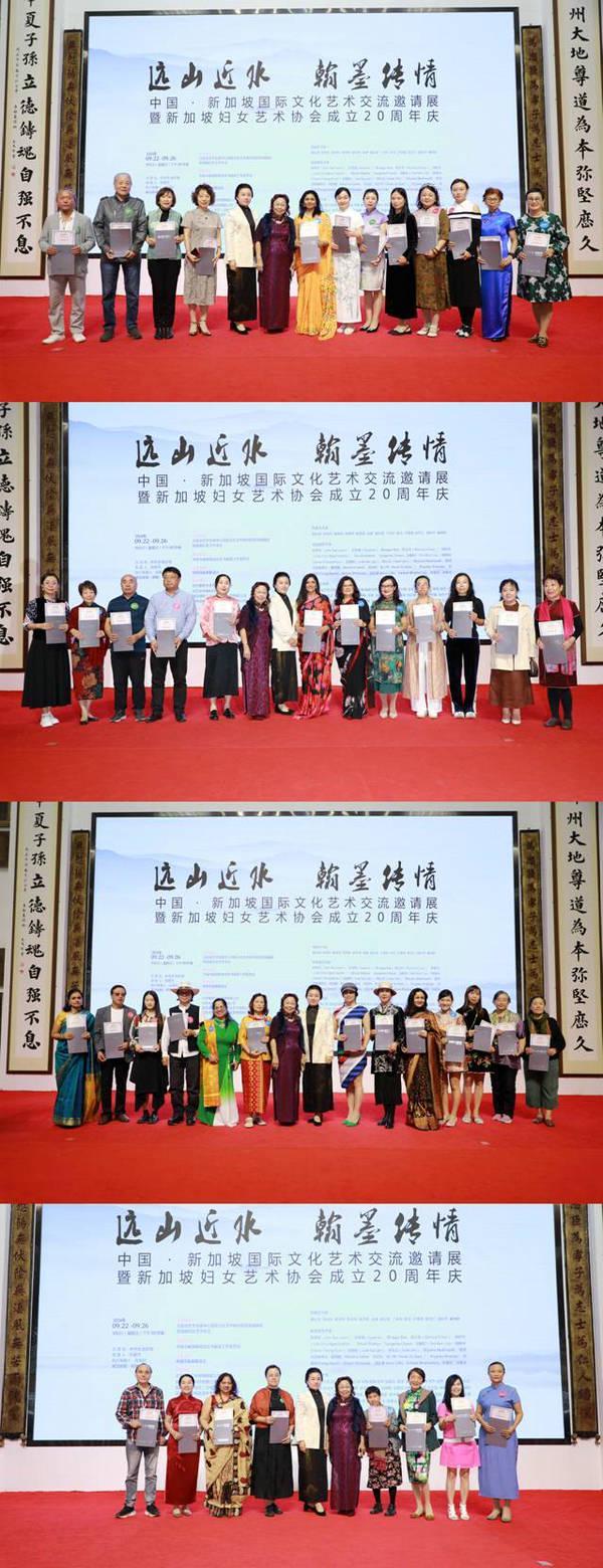 远山近水 翰墨传情——中国·新加坡国际文化艺术交流邀请展开幕与策划探析