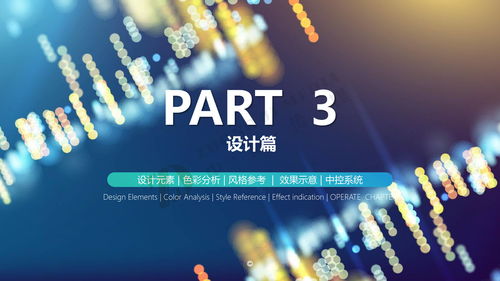 创新与融合 聊城市博源节能企业展馆的文化艺术交流设计