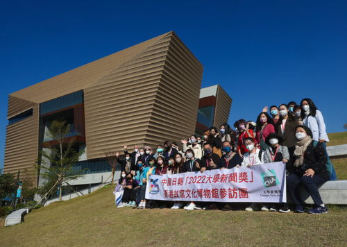 2022年大学新闻奖文化交流活动在港举行,加深台湾与香港学子中华文化认知