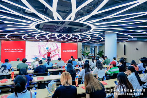 AI映初心,走进红色露天博物馆——首届上海大学生融媒体创意产品大赛圆满收官