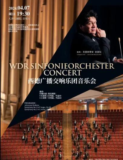 天津周末及下周文化艺术演出资讯精选