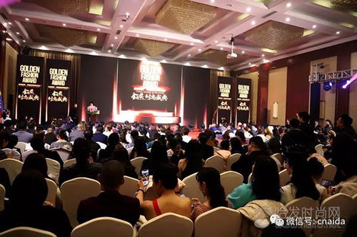 雕琢时尚经典 第六届世界美业大会再现时尚经典之力