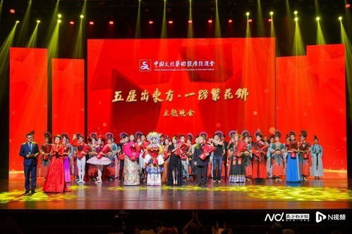 五星出东方 一路繁花锦 主题晚会在京举办