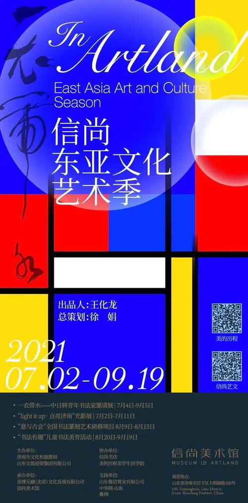 济南这个白盒子又火了 老建筑楼体灯光秀点亮济南