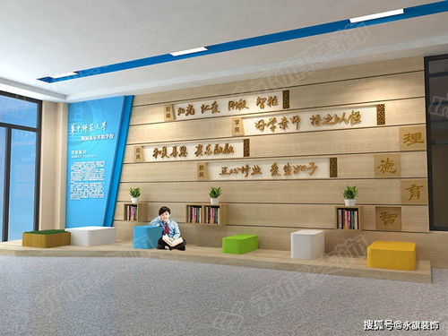 信阳学校文化建设 校园文化设计要坚持整体性